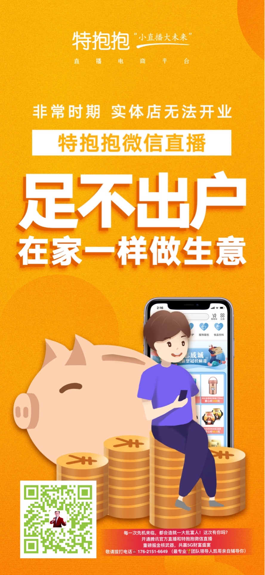 微信图片_20200229160413.jpg