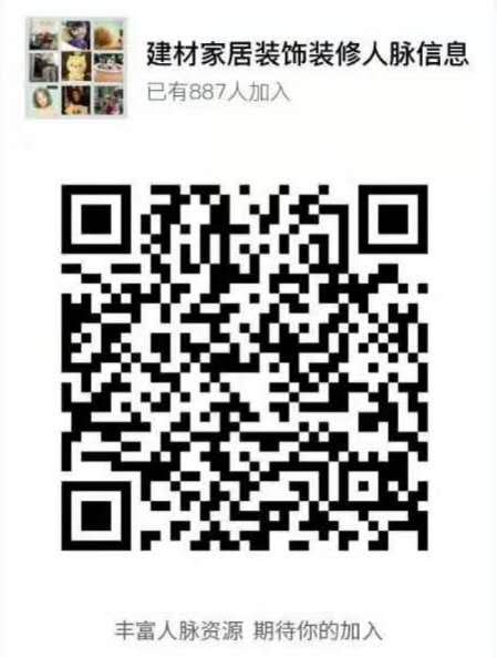 群二维码.jpg