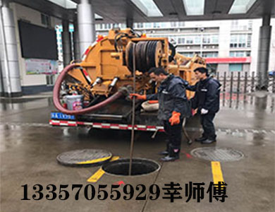 清洗下水道.jpg