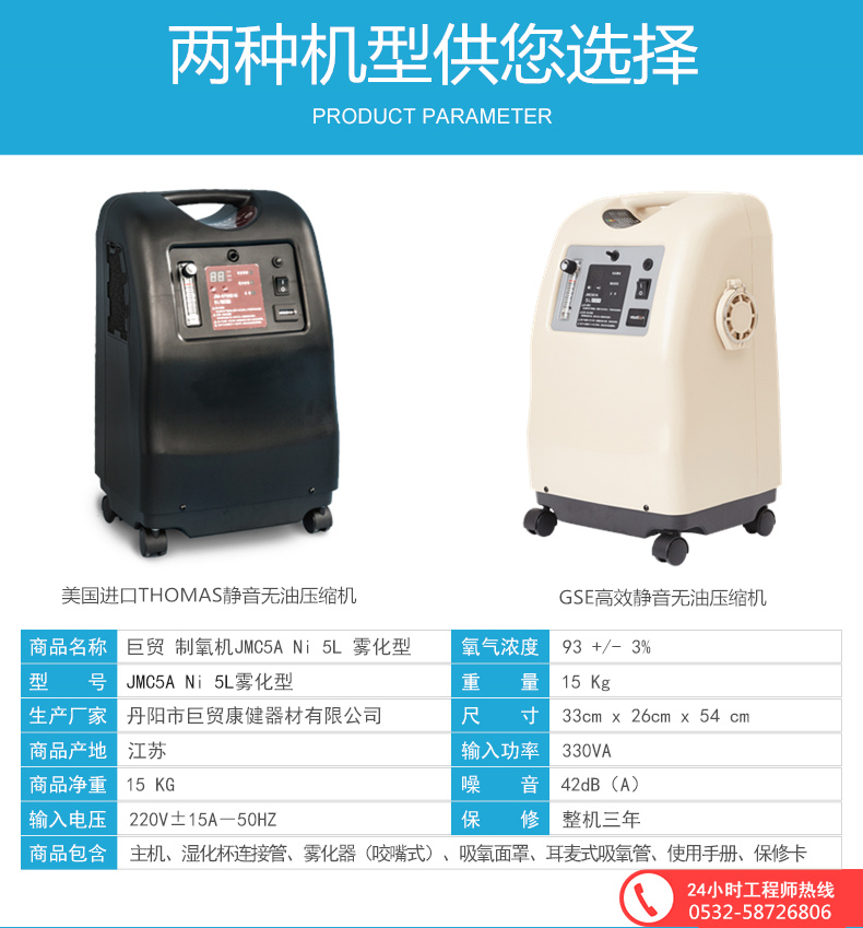 巨贸.jpg