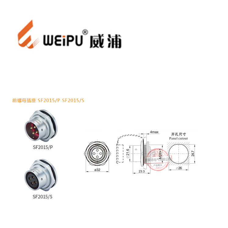 SF20前母座尺寸.jpg