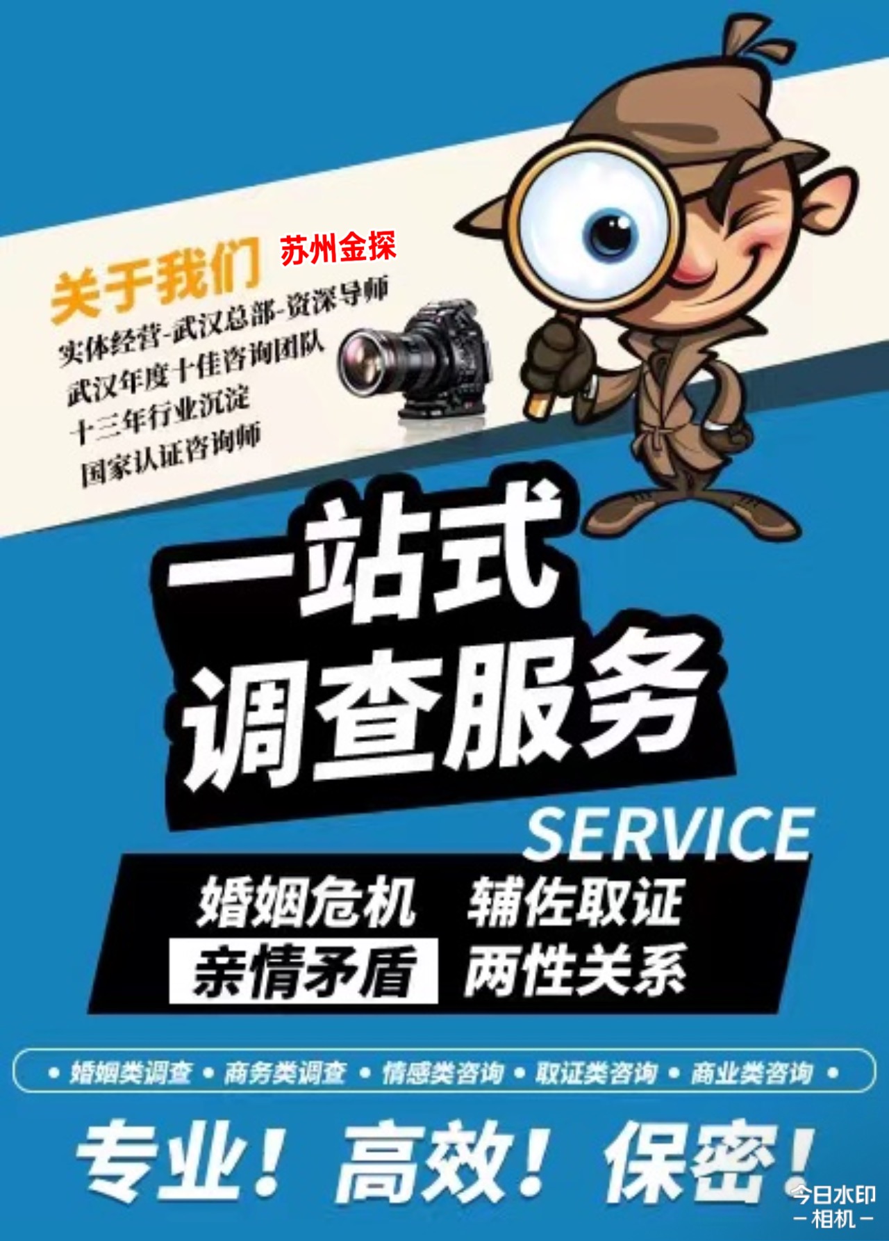 微信图片_20230717161237.jpg