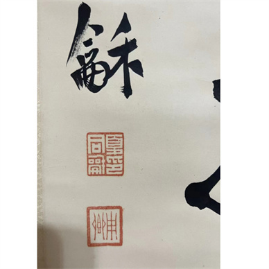 微信截图_20230725134355.jpg