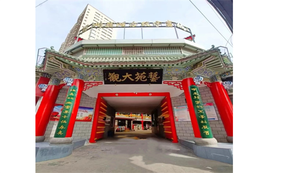 微信截图_20230725133949.jpg