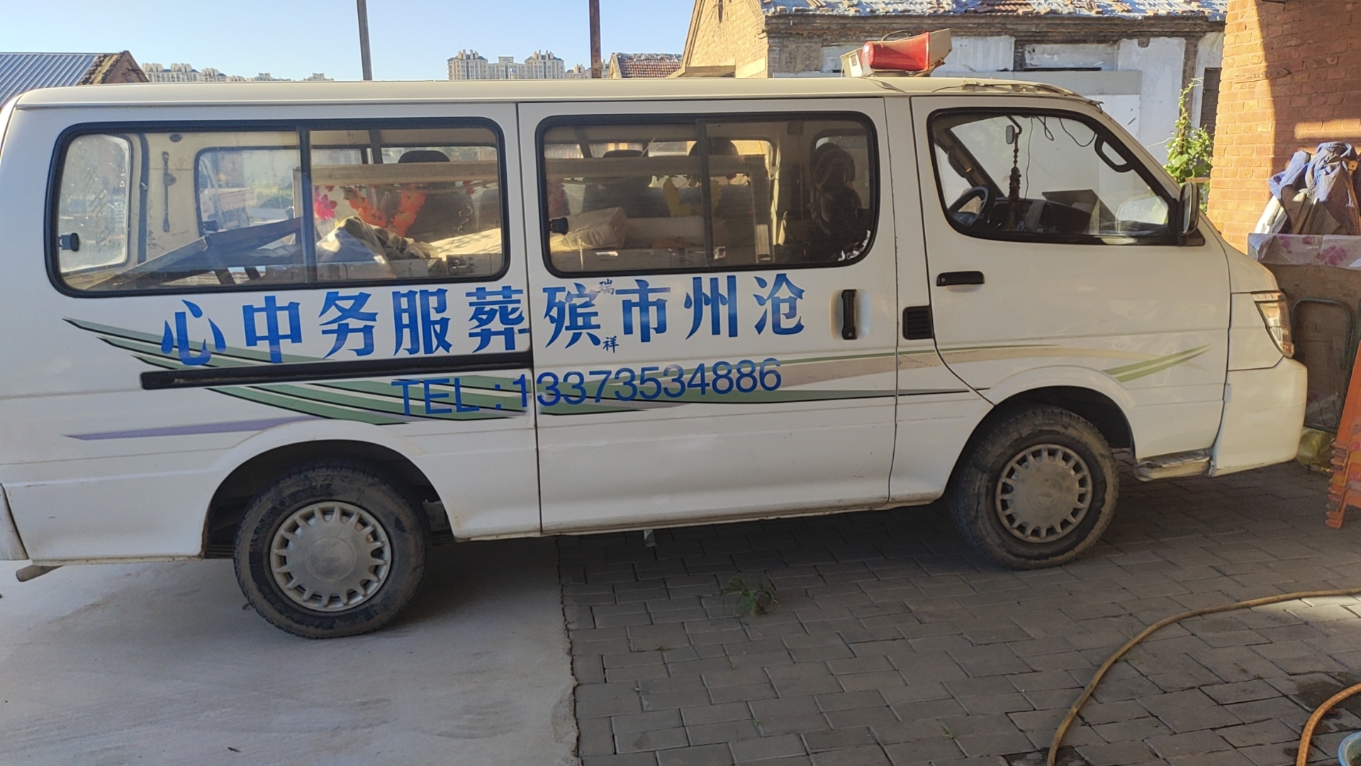 c9b43fc6f4f7d0b960510939f1096eb.jpg