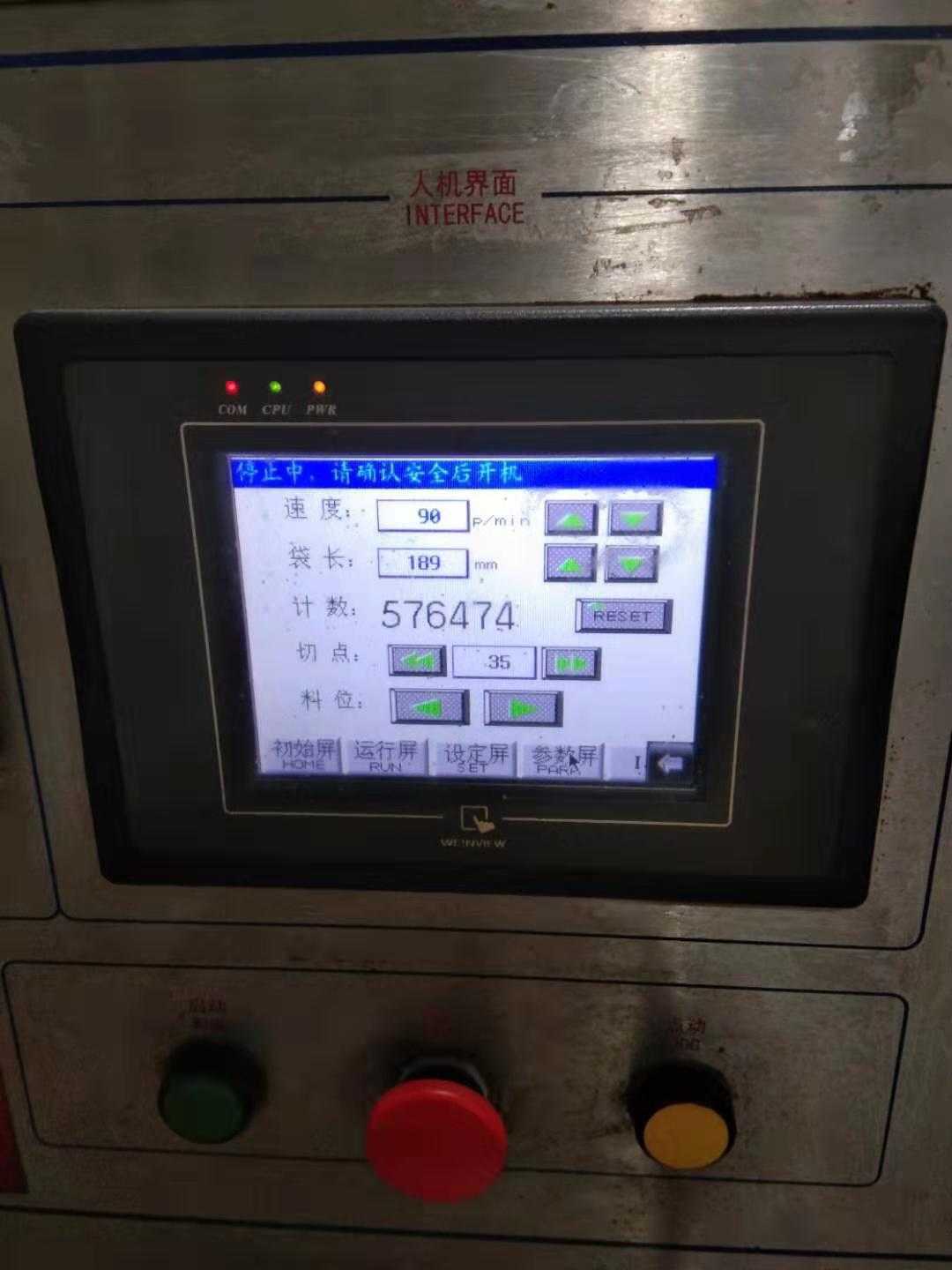 微信图片_20190908174844.jpg