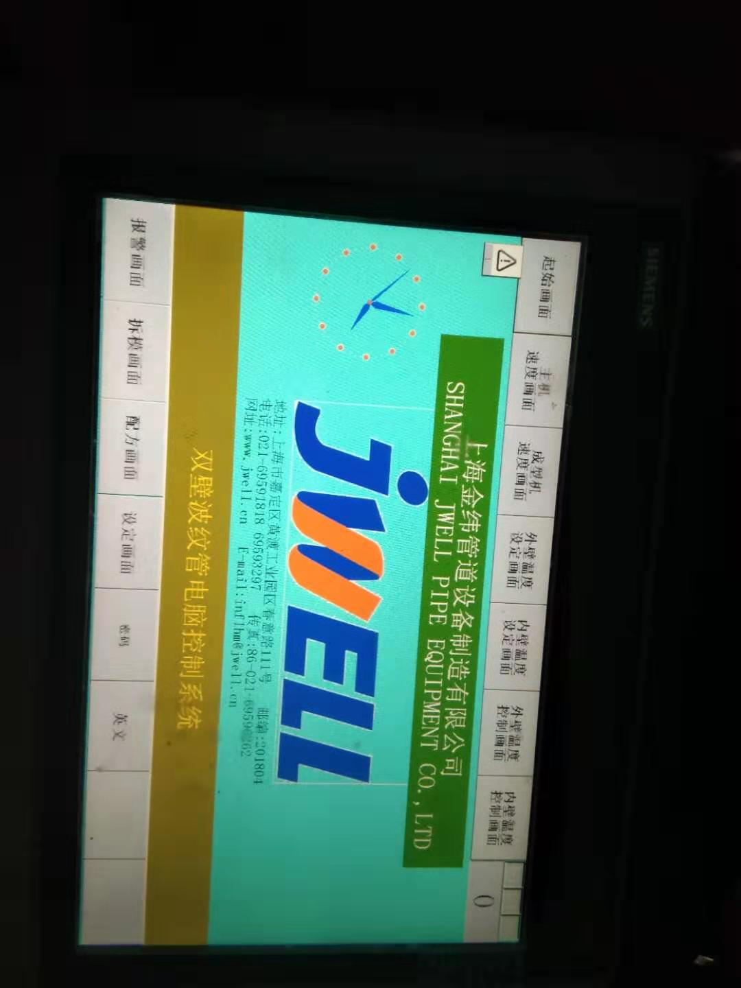 微信图片_20191013211443.jpg