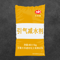 减水剂 (2).jpg