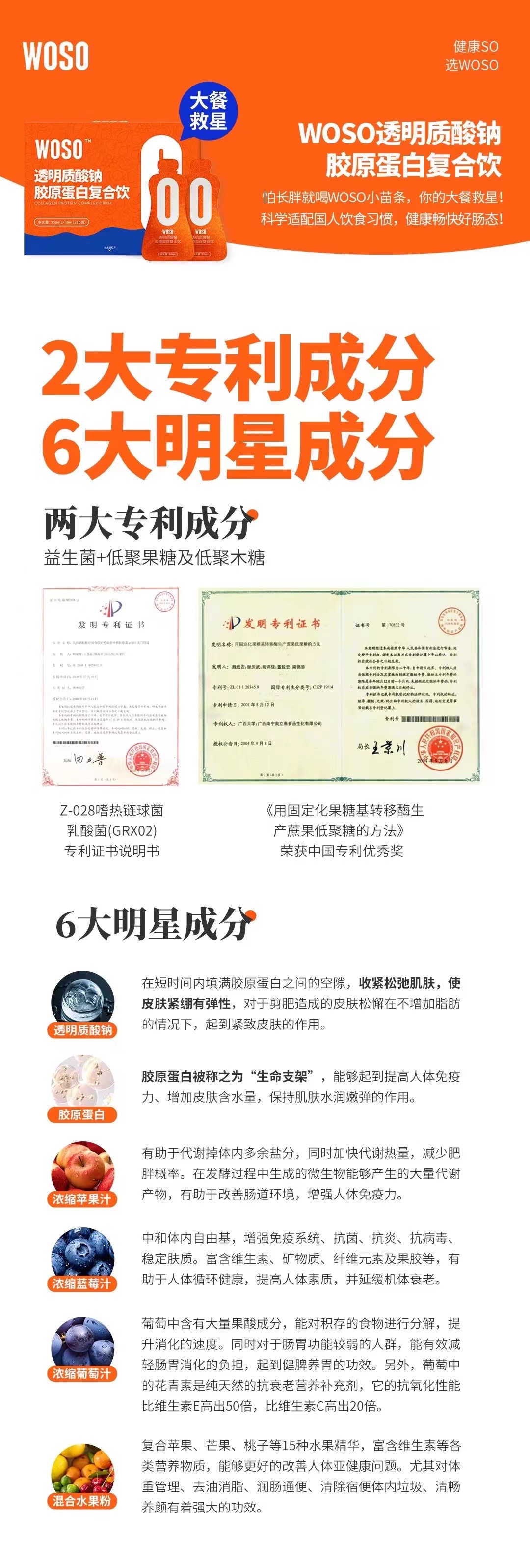 微信图片_20231113105512.jpg