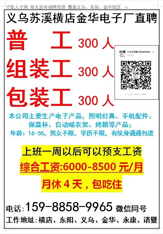 微信图片_20240106175650.jpg