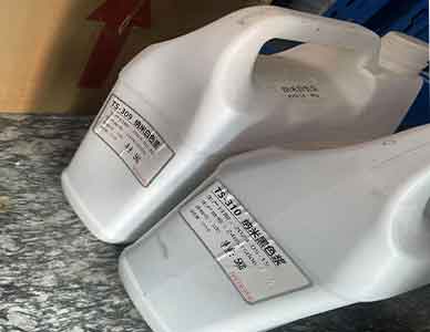 纳米黑色桨.jpg