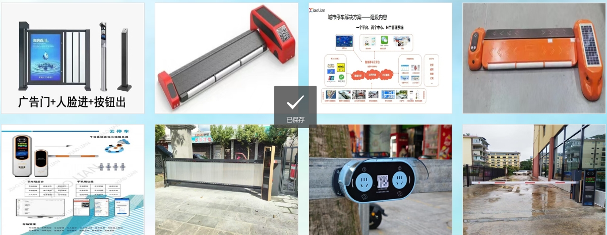 微信截图_20250611131257.png