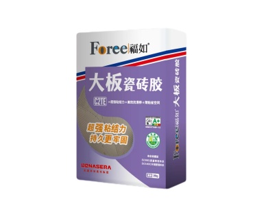 大板瓷砖胶C2TE.jpg