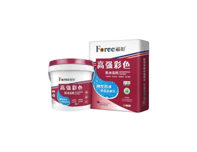 高强彩色防水浆料.jpg