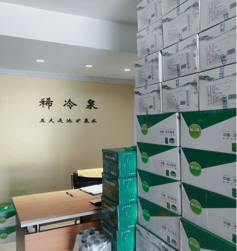 新建 Microsoft Office Word 2007 文档632.png